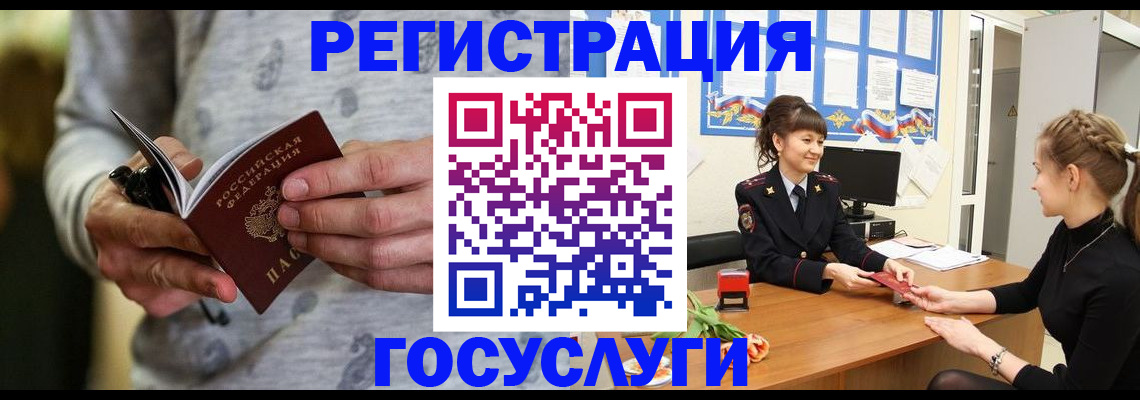 прописка гарантия в Нижнем Ломове